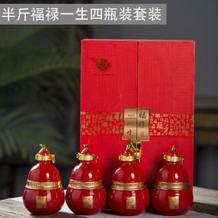 Chengqi Jingdezhen керамическая герметичная винная бутылка пустая винная бутылка 1 кг 5 кг