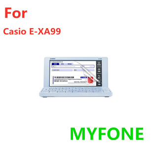 Для Casio E-XA99 Защитная пленка для экрана HD Мягкая пленка с защитой от царапин Гибкая стеклянная пленка
