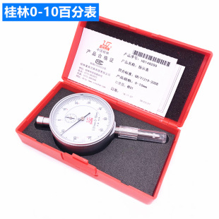 Dial indicator bracket universal fine-tuning magnetic gauge frame magnetic gauge seat rod dial indicator seat support rod bracket rod