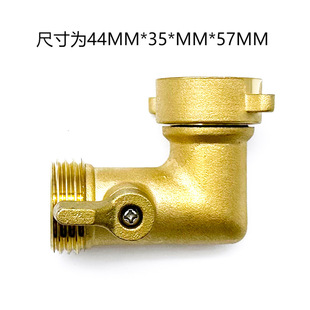 Amazon Cross-Border American Garden Hose 90-Degree Elbow Joint with Switch Garden Faucet Elbow Joint