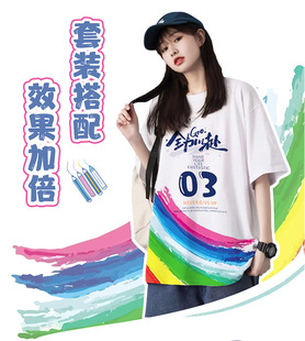 Shoulder Class Clothes Customized T-Shirt Five Half Sleeve Full Body Printing Graduation Advertising Shirt Printing LOGO National Tide Games Short Sleeve