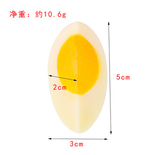 PVC Simulation Boiled Egg Egg Model Salted Duck Egg Playful Egg Boiled Egg Ornaments Keychain Pendant