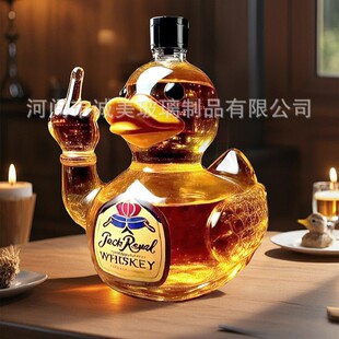Cross Border New Hot Sale Funny Whiskey Duck Bottle Whiskey Duck Bottle Wholesale