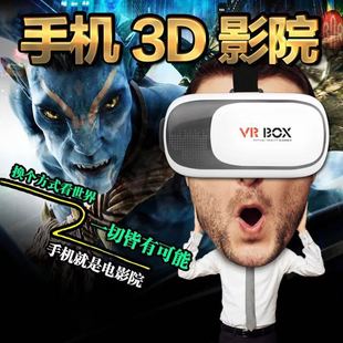 VR BOX второго поколения VR очки для мобильного телефона 3D кинотеатр vr очки виртуальной реальности прямой продажи Bluetooth ручка