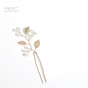 Cross-border Pearl Hair Hairpin Female Wedding Bride Headwear Hand-woven Leaf Alloy U-shaped Clip Antique Hanfu Hair Accessories