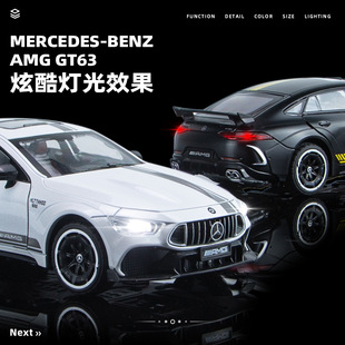 Chimei 1/24 Benzhi GT6 AMG модель автомобиля из сплава Huili Акустооптический игрушечный автомобиль гоночный спортивный автомобиль в коробке