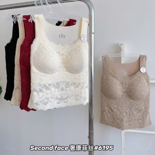 Fengzhixin 6195 Sexy Lace Non-marking Latex Fixed Cup Wide Shoulder Strap Camisole Women's Slim-fit Slimming Tube Top