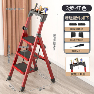 Home Ladder Folding Ladder Thickened Herringbone Ladder Living Room Stairs Telescopic Multifunctional Storage Ladder 4-5 Step Portable Ladder