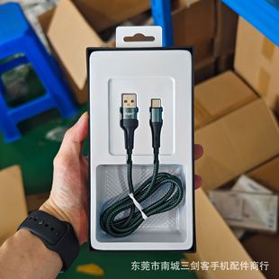 120W Metal Braided Super Fast Charging Data Cable Suitable for Huawei Vivo Xiaomi Oppo Pingguo Mobile Phone Charging Cable
