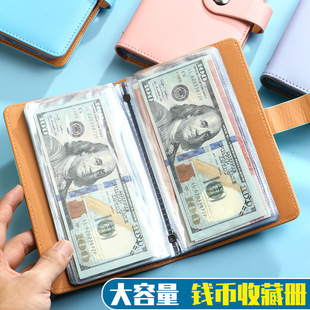 Cash Deposit Book Year of the Dragon Collection Book Commemorative Banknote Collection Book Banknote Coin Collection Financial Bag Ticket Holder Book