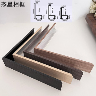 Extremely Narrow Wood Grain Color Aluminum Alloy Oil Painting Frame Decorative Painting Photo Frame Hollow Frame Medal Frame Line Source Manufacturer