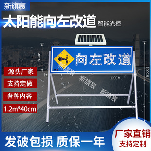 Factory wholesale solar guide sign arrow light logo LED road reflective front construction traffic warning sign