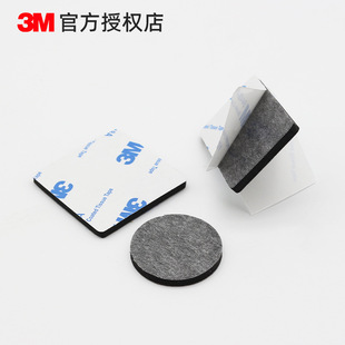 3m Double-Sided Tape Black and White Eva Foam Double-Sided Tape Strong Adhesive Custom Sponge Glue Anti-Slip Sticker Factory Direct Sale