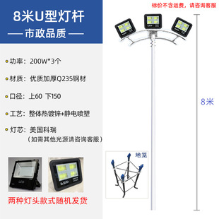 8 meters 10 meters outdoor LED high pole light lifting stadium light Football field Square street light pole solar floodlight