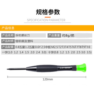 Fish scale pattern handle screwdriver mobile phone disassembly tool for household maintenance and disassembly of telecommunications screwdriver 18-piece set