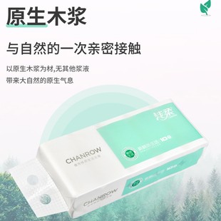 Light soft coreless roll paper household toilet paper toilet paper wholesale toilet tissue toilet paper roll paper 5 layers thick