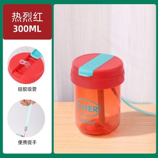 Summer High Color Value Plastic Cup for Girls and Students Large Capacity Water Cup High Temperature Resistant Suction Cup Portable Water Cup Customization