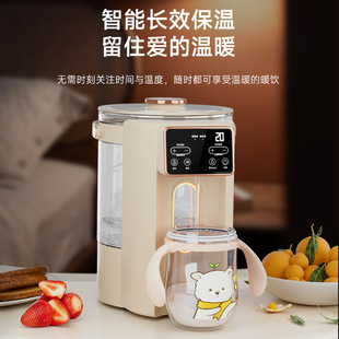 Milk mixer thermostatic kettle intelligent electric thermos bottle household large capacity kettle insulation pumping automatic drinking