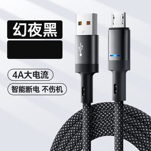 Применимо для зарядного кабеля Apple для мобильного телефона iPhone14 кабель для передачи данных быстрого зарядного устройства iPad планшетный ноутбук флэш-зарядный кабель