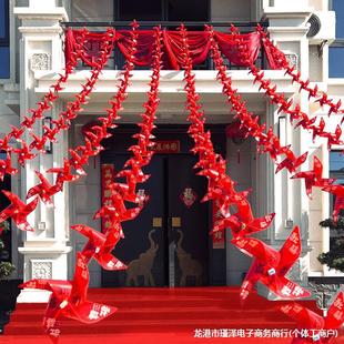Wedding Windmill Outdoor Decoration Wedding Outdoor Yard Rural Wedding Dress Red Hanging Decoration Happy Word Road Windmill