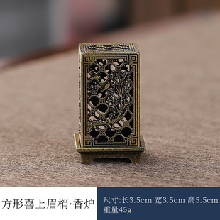 Happy Eyebrow Square Vertical Incense Burners Three-legged Boshan Burners Alloy Indoor Aromatherapy Household Incense Burners Chinese Ornaments