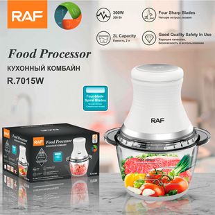 RAF European gauge cross-border electric meat grinder household meat grinder 7015 multifunctional cooking machine meat grinder meat grinder 2L