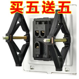 Type 86 Cassette Repairer Bottom Box Switch Box Inner Support Holder Universal Diamond Repairer