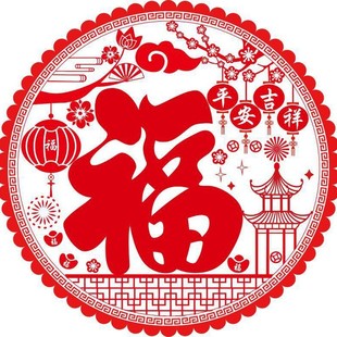 Qiaozhixi цветная печать окна цветок статические наклейки утолщенные Новые Домашние вырезанные из бумаги фу персонаж оконные наклейки стеклянные наклейки дверные наклейки декоративные принадлежности