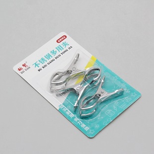 Suction card three windproof non-slip stainless steel multi-purpose clip pants socks hat drying storage clip practical not easy to break