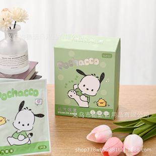 Sanrio series steam eye mask warm hot compress to relieve eye fatigue cartoon self-heating eye patch cute eye mask