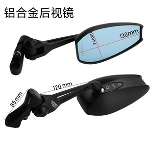 Motorcycle accessories AOS4 rearview mirror all aluminum reflector Mavericks No. 9 electric car anti-glare motherland Japanese mirror