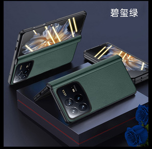 For Xiaomi mixfold4 Phone Case Fold4 Folding Screen Protective Case Full Cover Hinge Mix4 Case New Style