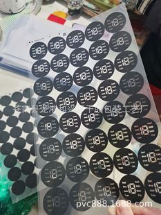 Glued Pvc Panel Label Massage Sticker Round Label