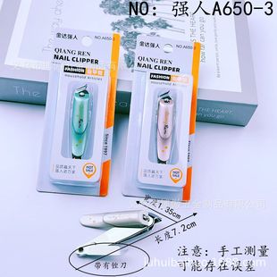 Strongman A610 кусачки для ногтей Strongman независимые упаковочные кусачки для ногтей активность подарок кусачки для ногтей независимые кусачки для ногтей