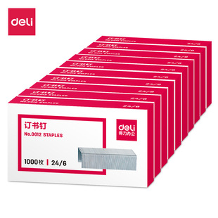 Deli 0012 Staples 24/6 Universal Staples 12 Standard 12 Unified Stapler Nails