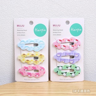 D38 Cute Girl Cloud Hairpin 3 Set BB Clip Children's Sweet Bangs Clip Student Korean Side Clip