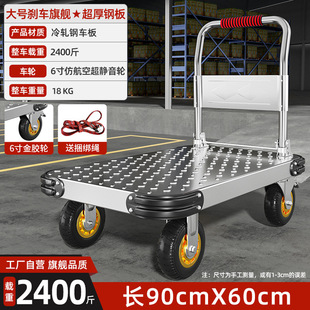 Steel Trolley Silent Hand Push Pull Truck Household Flatbed Truck Portable Trailer Folding Tool Shopping Cart