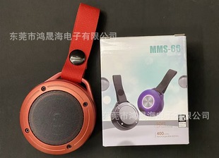 Трансграничный Bluetooth аудио наружный беспроводной небольшой динамик светодиодный мини-маленький стерео водонепроницаемый портативный подарок Bluetooth динамик