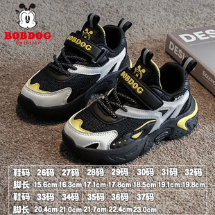 Babu bean children's shoes 2024 new spring and autumn mesh breathable mesh shoes comfortable shoes boys children sneaker men