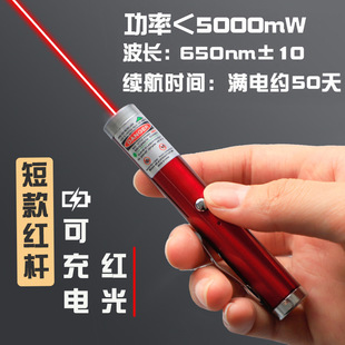 Лазерная ручка фонарик лазерная лампа Aurora Pen Зеленый свет сильный свет