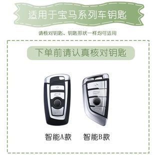 BMW3 series suitable for 5 series x3x1 three series x5 blade 530 car ix3 five 1 Series 2 series x2 shell 4 series 320li female