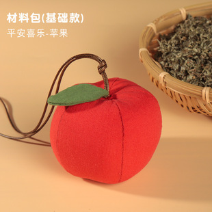 Dragon Boat Festival diy sachet sachet handmade creative Persimmon sachet material bag mosquito repellent Wormwood pendant gift gift