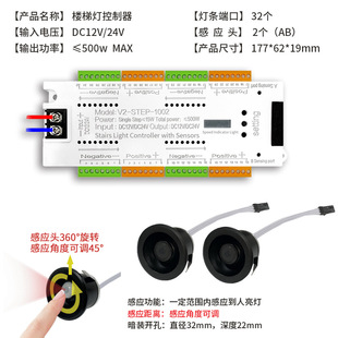 Net red stair induction lamp step lamp human body induction step lamp intelligent step lamp with controller
