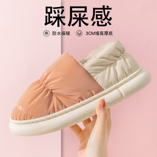 Stomp Feeling Cotton Slippers Women's Winter fleece-lined Heel Bag Home Indoor Warm Thick Bottom Waterproof Postpartum Moon Cotton Shoes