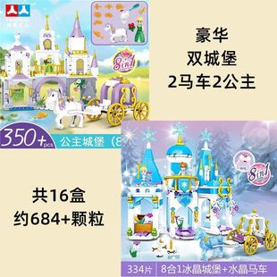 Compatible with Lego Building Blocks for Girls, Educational Assembling Girls Series, Kidsren's Princess House Toys, Small Particles 6-10 Years Old