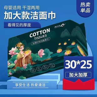 Xiao Yang Ge Dream Spirit Extra Large Compression Towel Disposable Face Washing Towel Portable Cartoon Thickened Candy Cleansing Towel