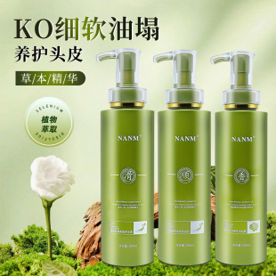 Daifa Grass Valley Enzyme Shampoo Oil Control Dandruff Antipruritic Shampoo Hair Cream Hair Lotion Softening Conditioner Body Soap suit