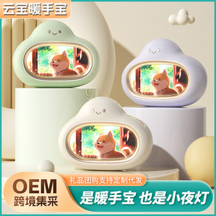 New two-in-one portable warm baby gift usb hand warmer charging treasure cross-border charging cartoon electric heater