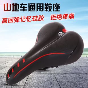 1805 Cushion Bag Soft Black Bicycle Mountain Bike Saddle Bag 3147 Hole-free Saddle Saddle