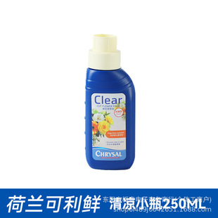 Gardeniyikelixian Holland imported fresh flower bouquet preservative nutrient solution household wake-up flower lock water spray water retention material